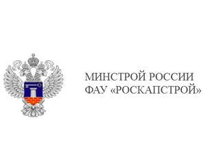Эксперты Учреждения приняли участие в обучающей программе при академии ФАУ «РосКапСтрой» на тему «Экспертиза проектов строительства, подготовленных с использованием технологий информационного моделирования зданий и сооружений (BIM)»