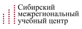 «Неделя сметчика на Урале 2023»