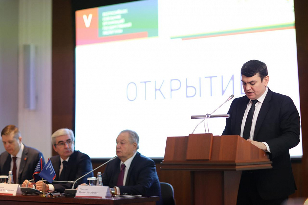 Руководитель АУ «Управление государственной экспертизы проектной документации» принял участие во Всероссийском совещании организаций государственной экспертизы