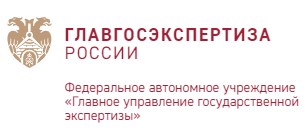 «Одно окно» для госэкспертизы проектной документации и государственной экологической экспертизы