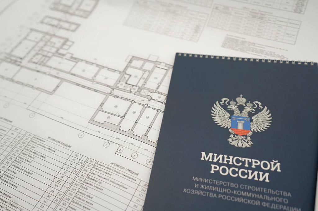 Проектную документацию опять подписывают не уполномоченные на это лица – Минстрой России